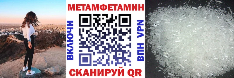 купить наркоту  Бикин  Амфетамин Premium 