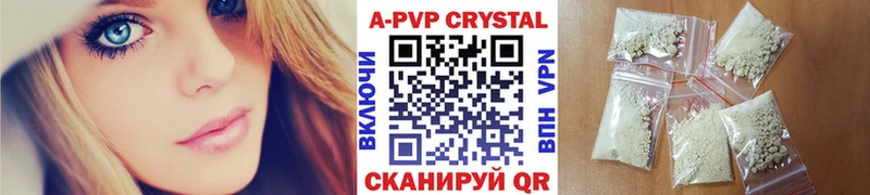 A-PVP кристаллы  как найти закладки  Бикин 