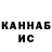 МЕТАДОН кристалл Boris Gorbaty