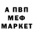 Героин гречка DARK LOLS