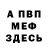 Амфетамин VHQ Andrei Girlea
