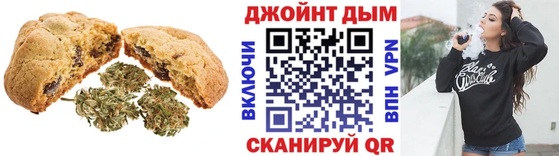 KRAKEN рабочий сайт  купить  цена  Бикин  Canna-Cookies марихуана 