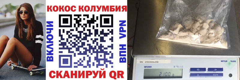 КОКАИН VHQ  где найти   Бикин 
