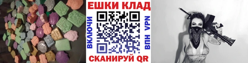 мориарти какой сайт хочу Бикин Экстази Дубай