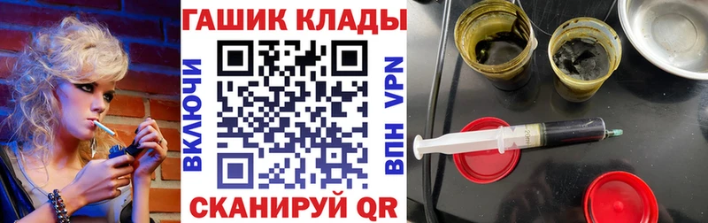 ГАШИШ Изолятор  Бикин 