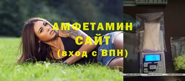 марки lsd Богородск