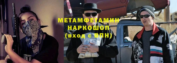 COCAINE Богородицк