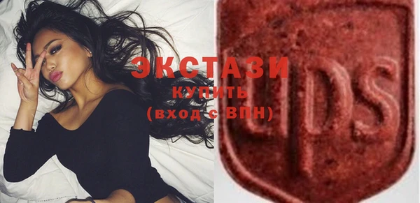 марки lsd Богородск
