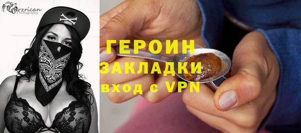 COCAINE Богородицк