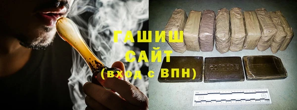 марки lsd Белокуриха