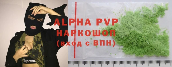 марки lsd Белокуриха