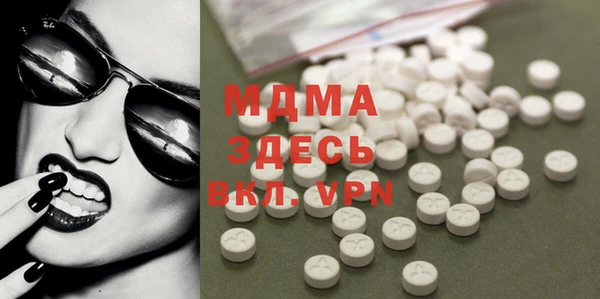 COCAINE Богородицк