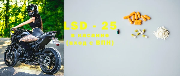 марки lsd Белокуриха