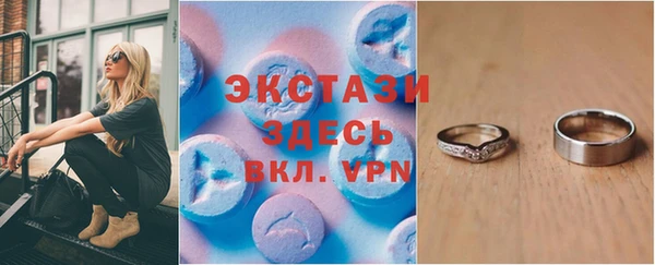 COCAINE Богородицк