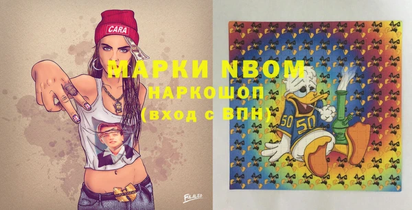гидра Белоозёрский