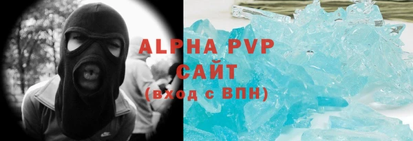 тгк Осинники