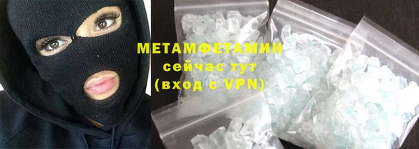 марки lsd Белокуриха