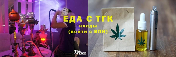 марки lsd Белокуриха