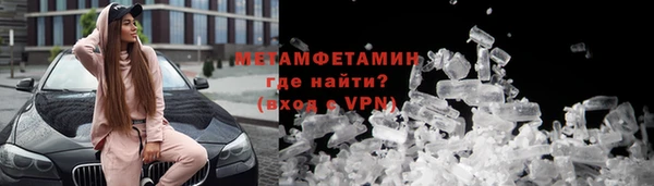 MDMA Premium VHQ Беломорск