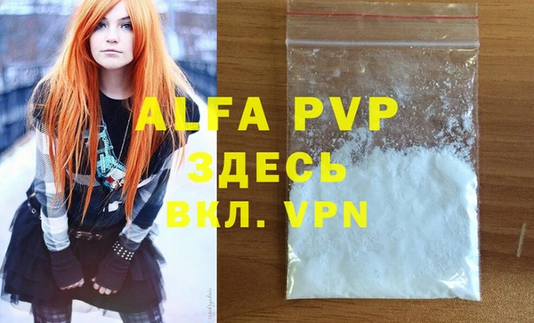MDMA Premium VHQ Беломорск