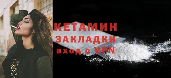 марки lsd Богородск