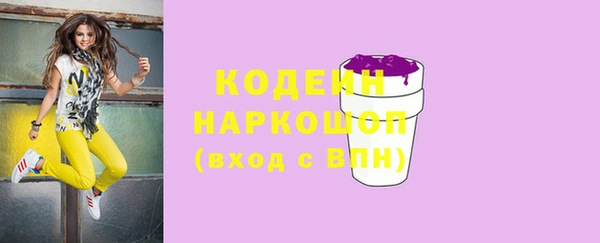 гидра Белоозёрский
