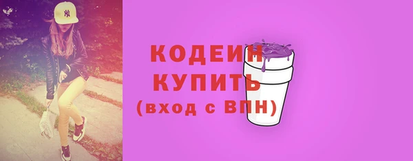 марки lsd Богородск