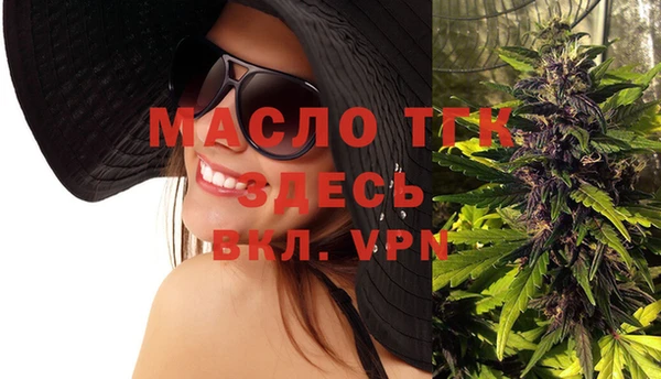марки lsd Богородск