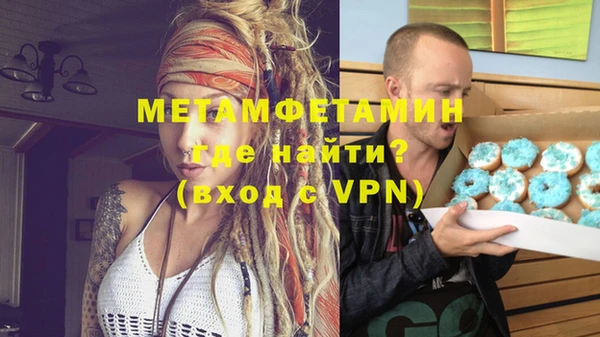 марки lsd Белокуриха