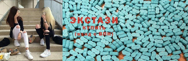 MDMA Premium VHQ Беломорск