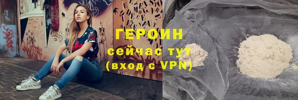MDMA Premium VHQ Беломорск