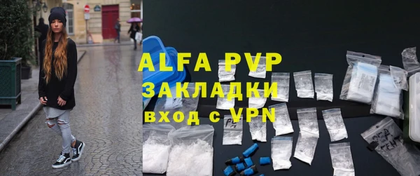 MDMA Premium VHQ Беломорск