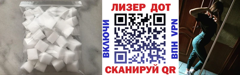 наркота Бикин ЛСД экстази ecstasy