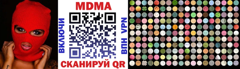 МДМА crystal  omg ТОР  Бикин 