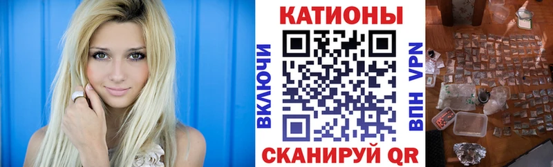 Меф mephedrone  Бикин 