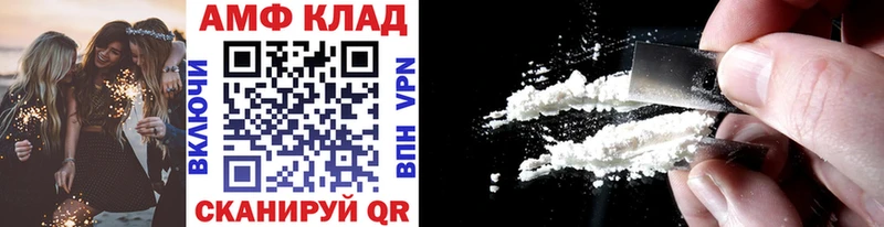 Метамфетамин витя  omg ТОР  Бикин 