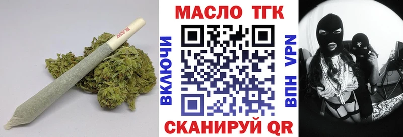 где найти наркотики  Бикин  Дистиллят ТГК вейп с тгк 