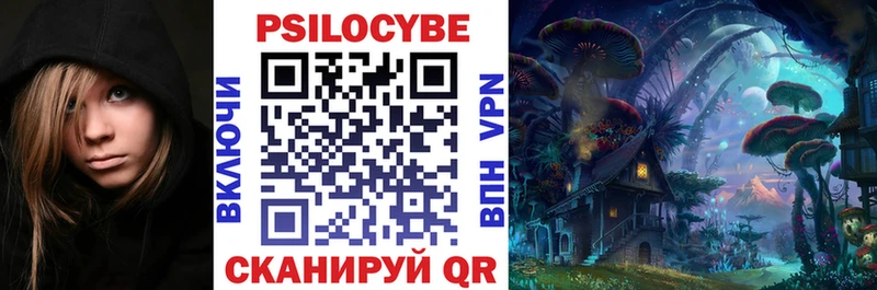 наркота ОМГ ОМГ онион Псилоцибиновые грибы мухоморы Бикин