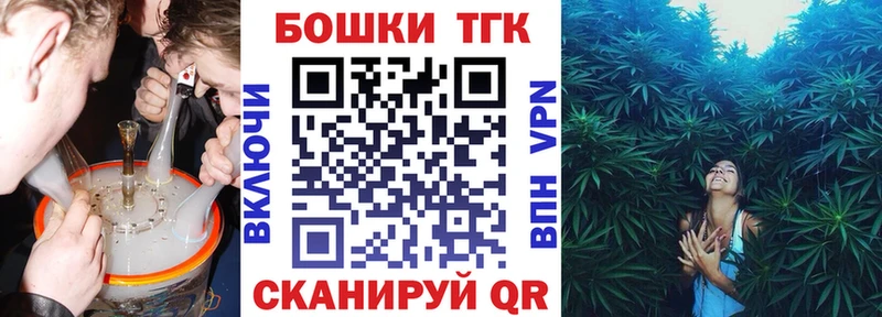 МАРИХУАНА конопля  цена   ОМГ ОМГ tor  Бикин 